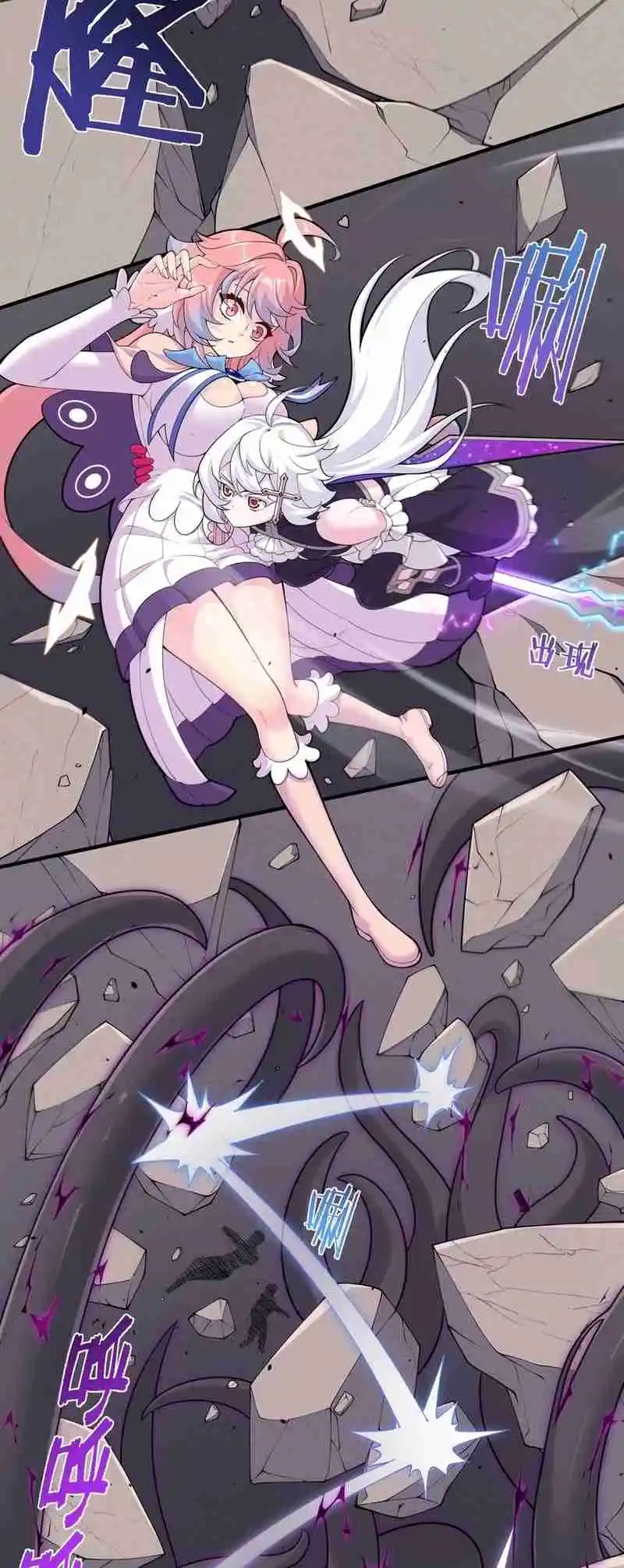 Move Aside, I'll Be The Magical Girl! - Capítulo 3 - Página 27 - LectorTMOo