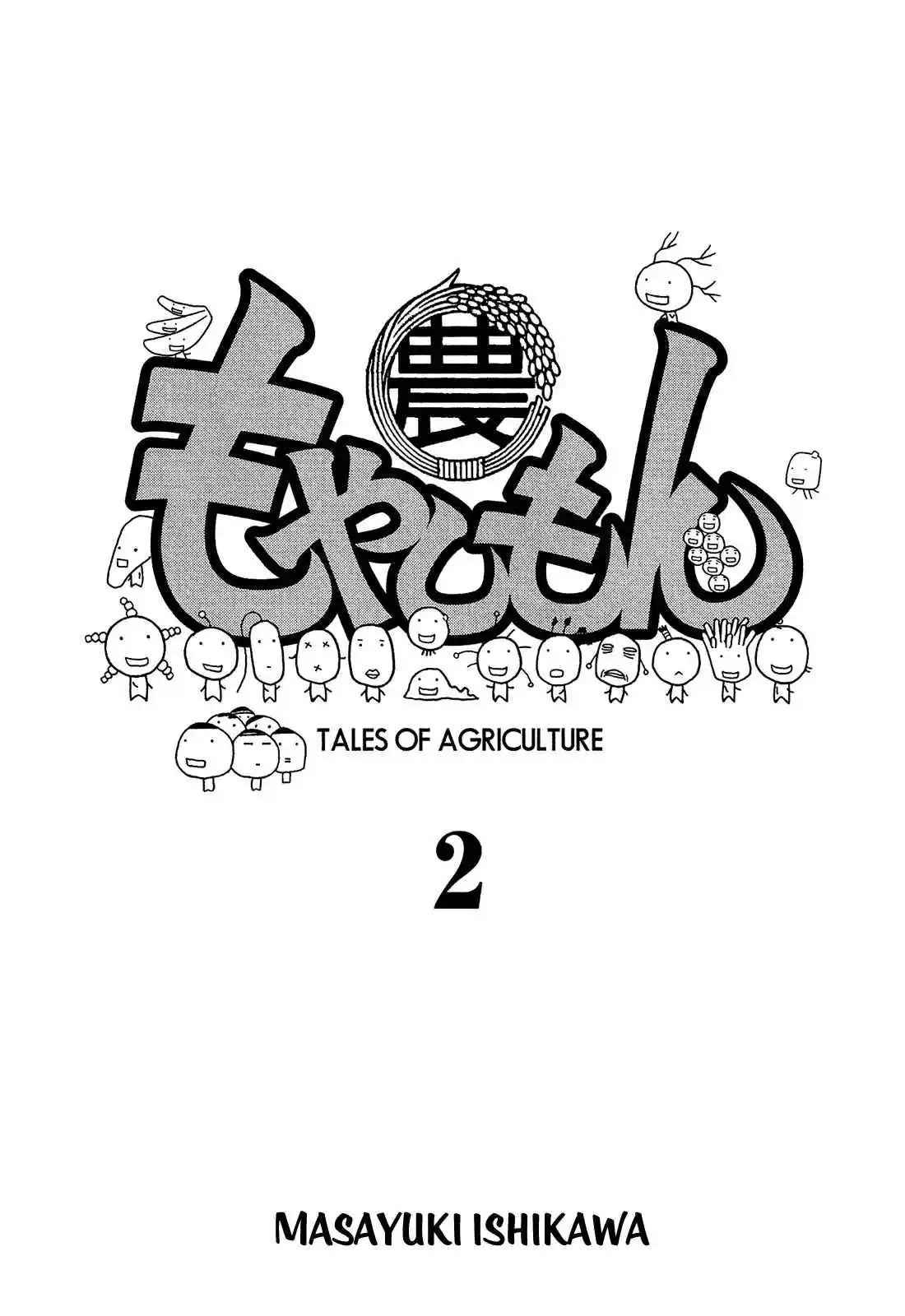 Moyashimon - Capítulo 12 - Página 4 - LectorTMOo