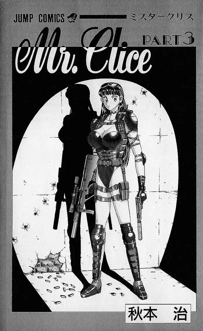 Mr. Clice - Capítulo 10 - Página 4 - LectorTMOo
