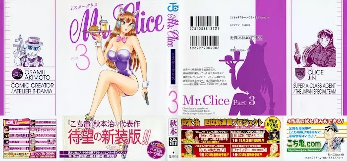 Mr. Clice - Capítulo 10 - Página 7 - LectorTMOo