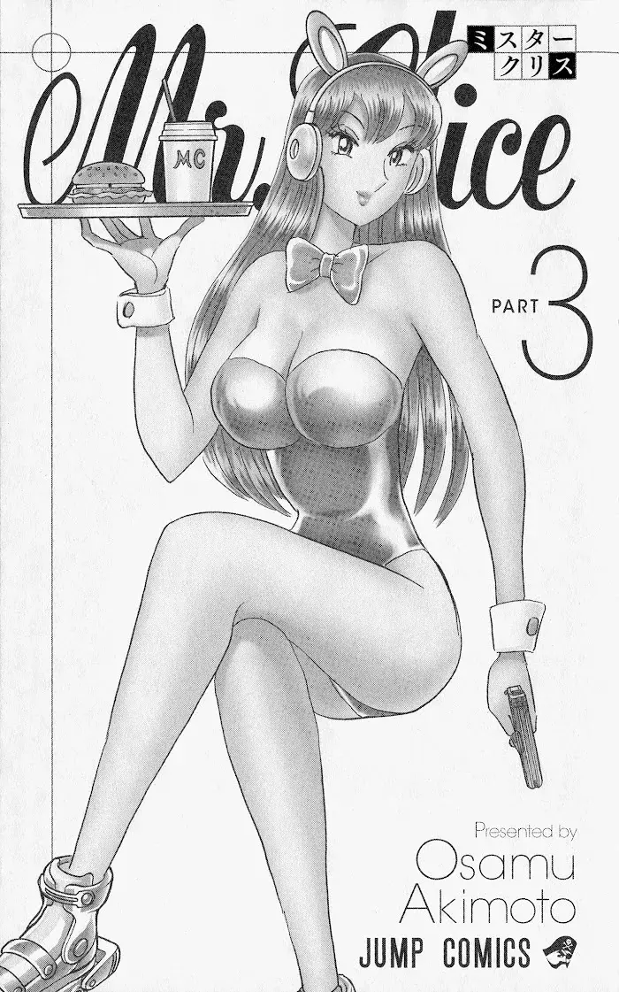 Mr. Clice - Capítulo 10 - Página 10 - LectorTMOo