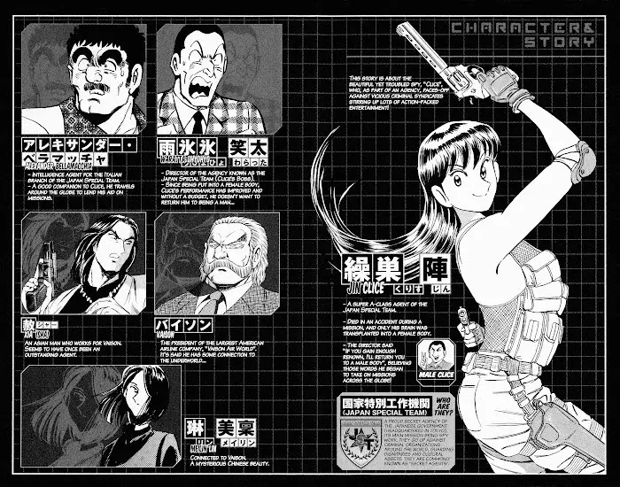 Mr. Clice - Capítulo 10 - Página 11 - LectorTMOo