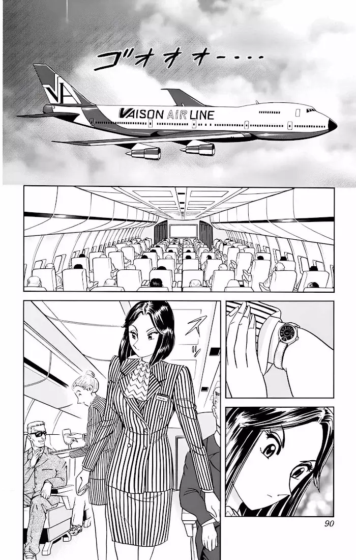 Mr. Clice - Capítulo 12 - Página 4 - LectorTMOo