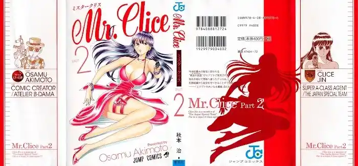 Mr. Clice - Capítulo 6 - Página 7 - LectorTMOo