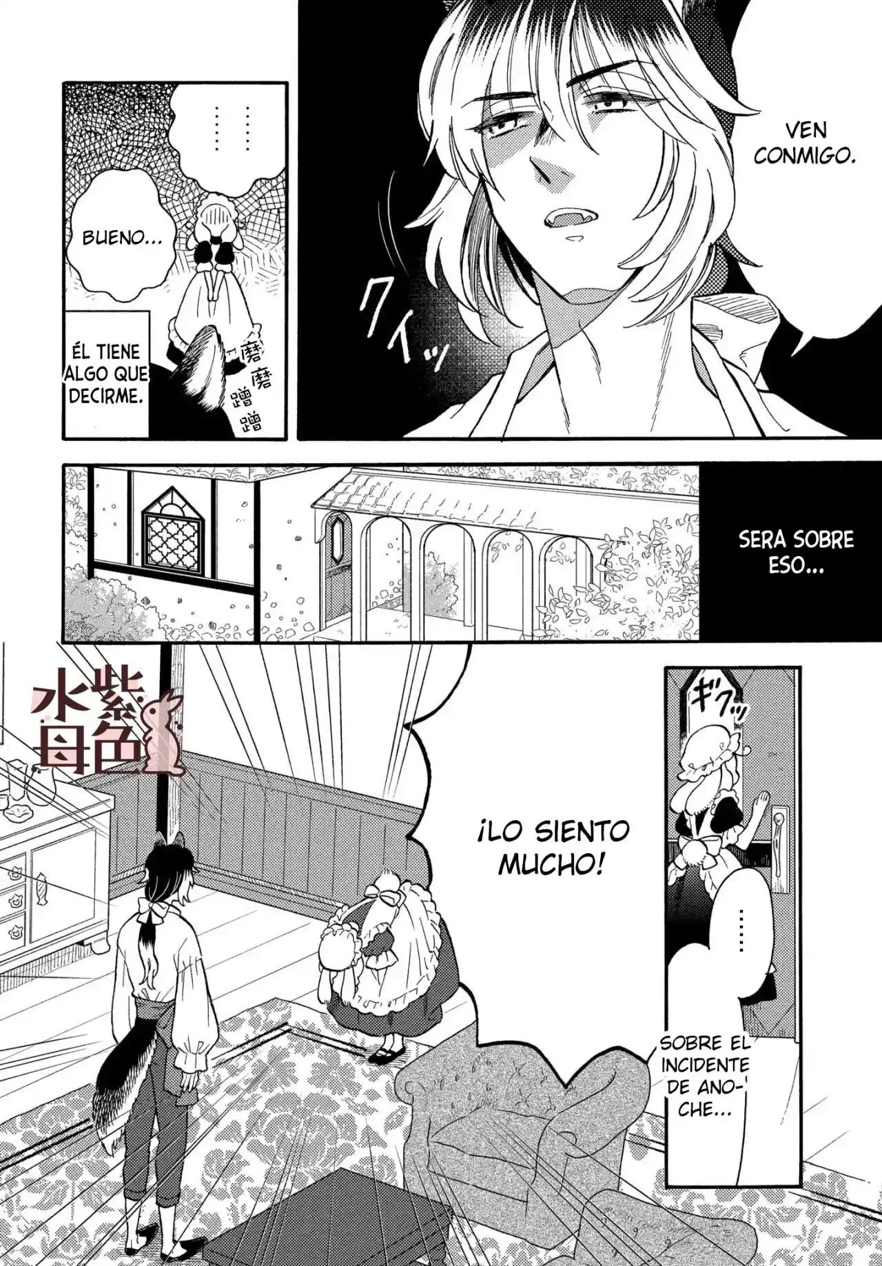 Mr. Wolf And Rabbit Maid - Capítulo 2 - Página 8 - LectorTMOo