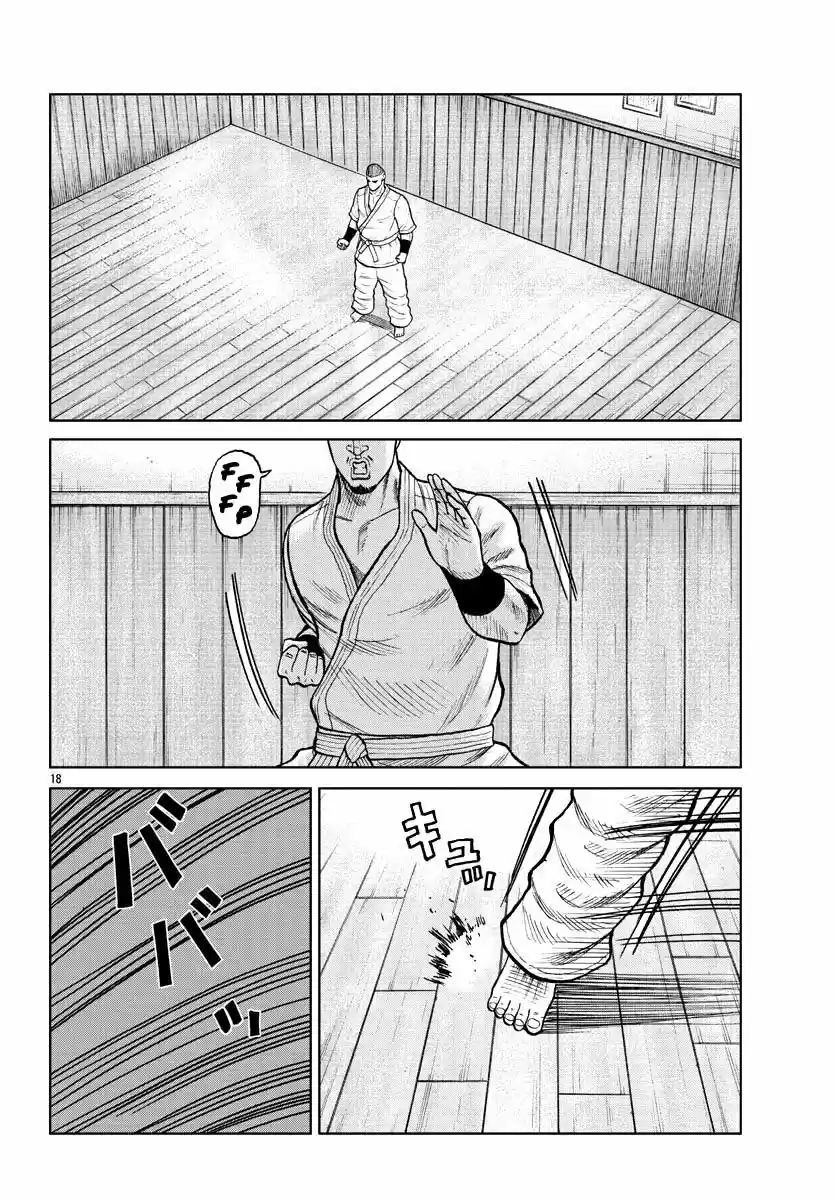 Mr Zetton - Capítulo 10 - Página 18 - LectorTMOo