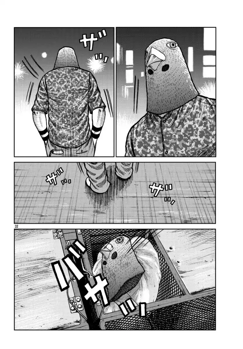 Mr Zetton - Capítulo 23 - Página 32 - LectorTMOo