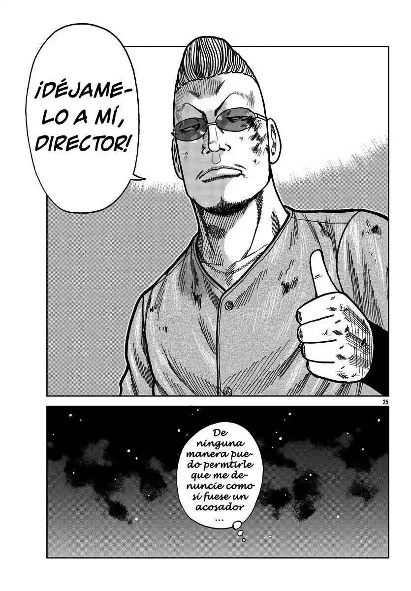 Mr Zetton - Capítulo 27 - Página 20 - LectorTMOo