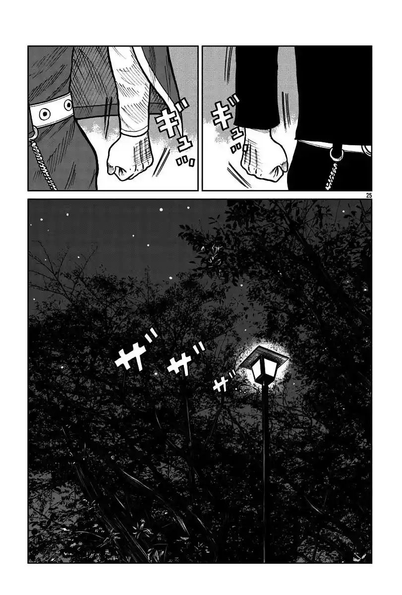 Mr Zetton - Capítulo 30 - Página 25 - LectorTMOo