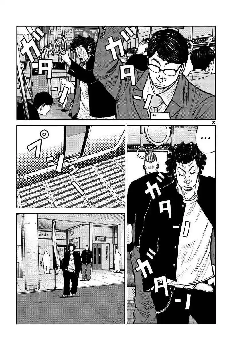 Mr Zetton - Capítulo 31 - Página 27 - LectorTMOo