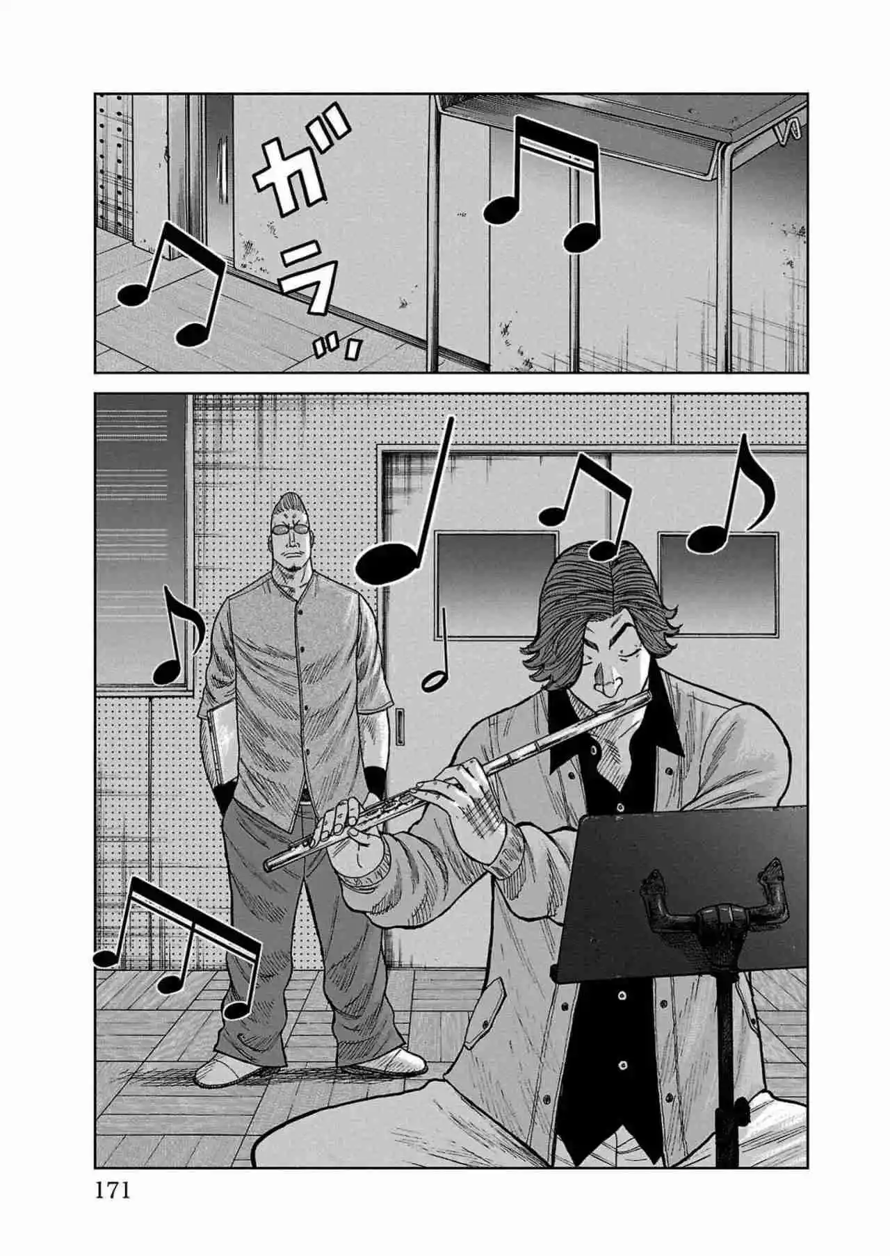 Mr Zetton - Capítulo 35 - Página 27 - LectorTMOo