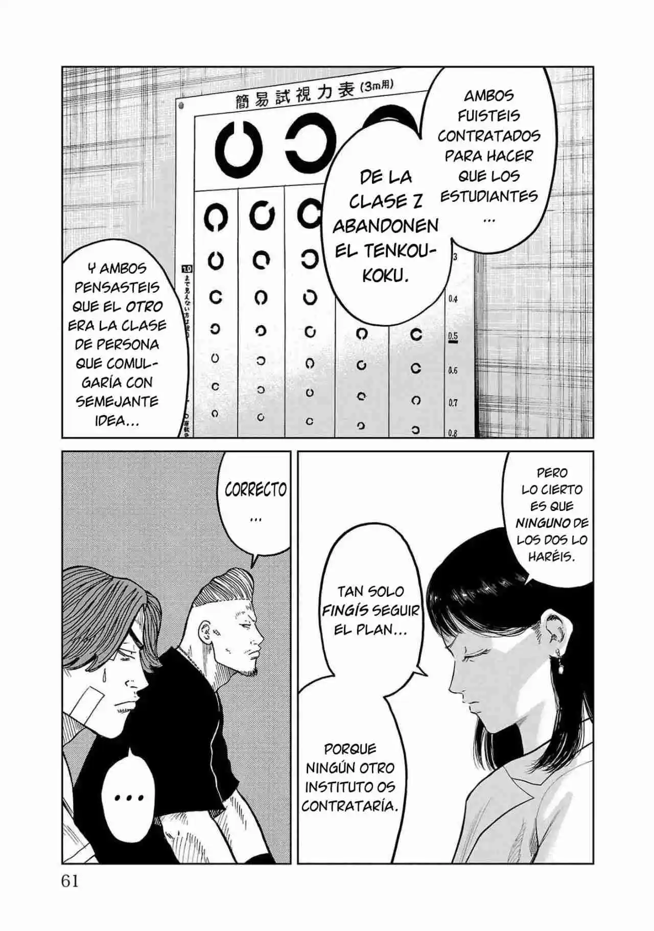 Mr Zetton - Capítulo 41 - Página 11 - LectorTMOo