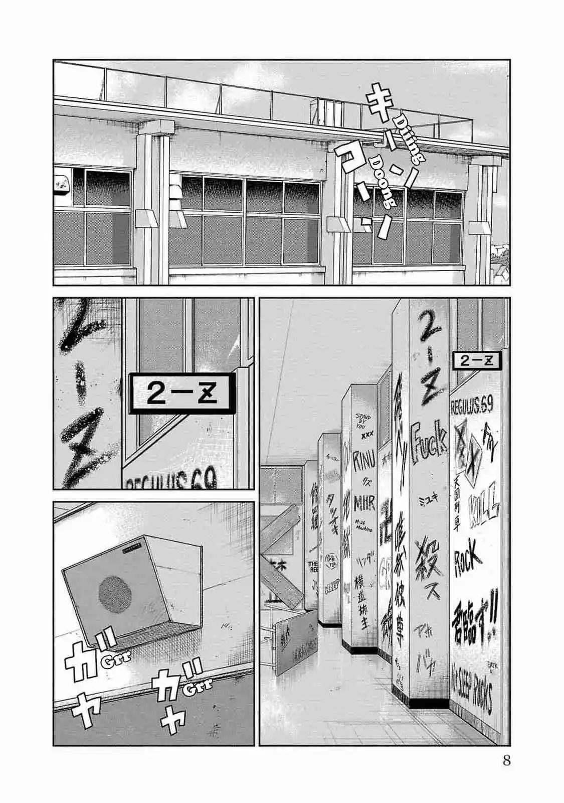 Mr Zetton capítulo 44 página 5