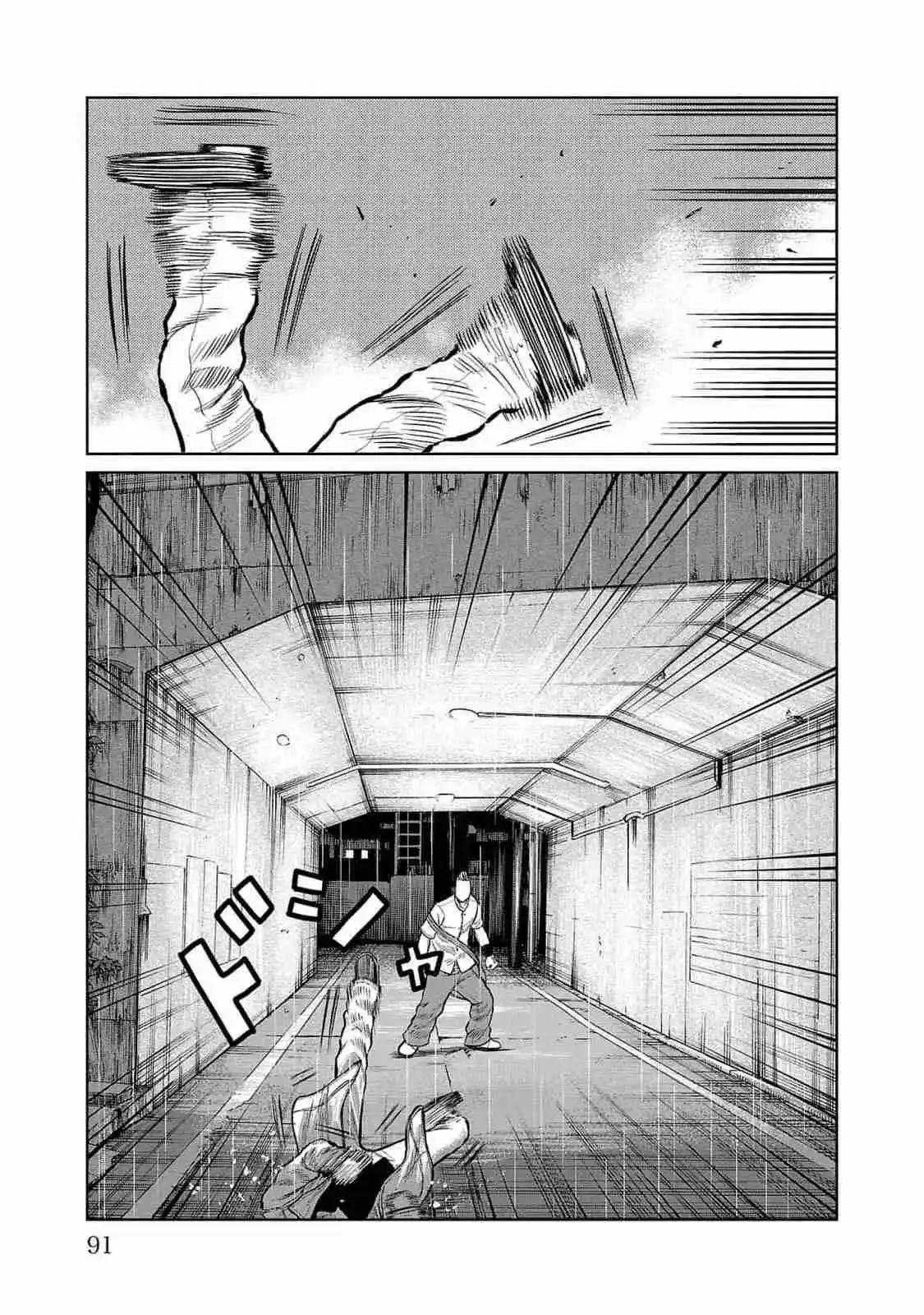 Mr Zetton - Capítulo 45 - Página 38 - LectorTMOo