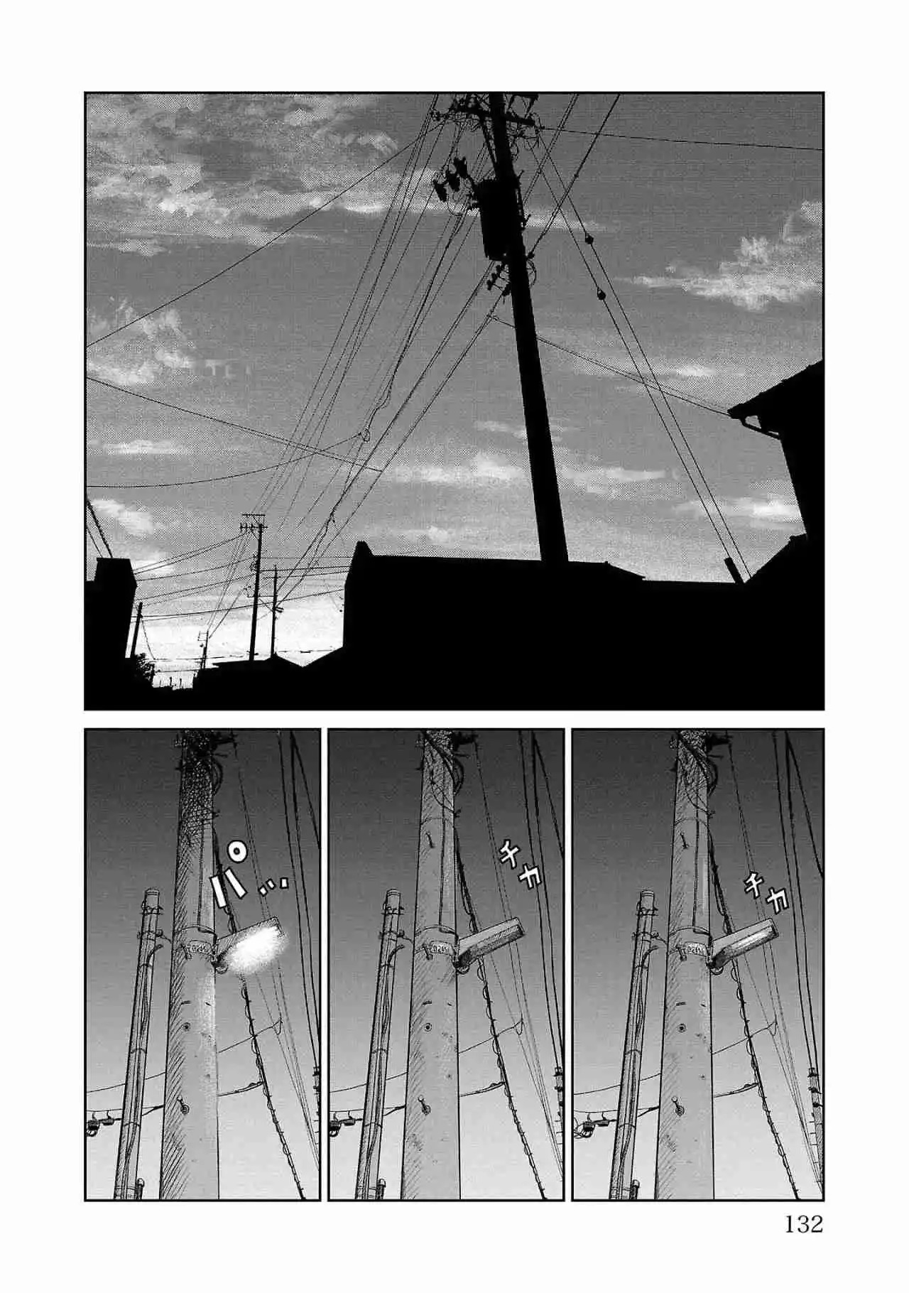 Mr Zetton - Capítulo 50 - Página 34 - LectorTMOo