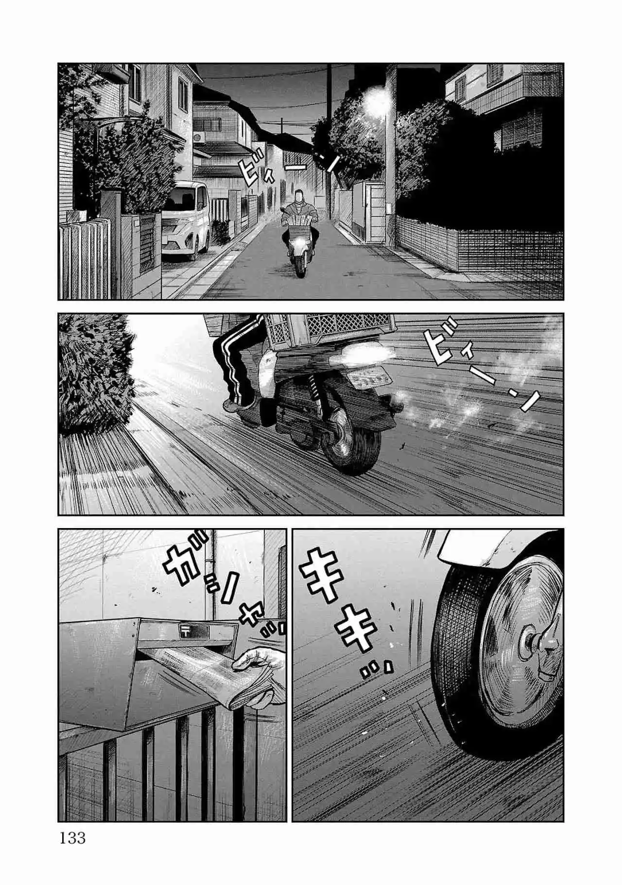 Mr Zetton - Capítulo 50 - Página 35 - LectorTMOo