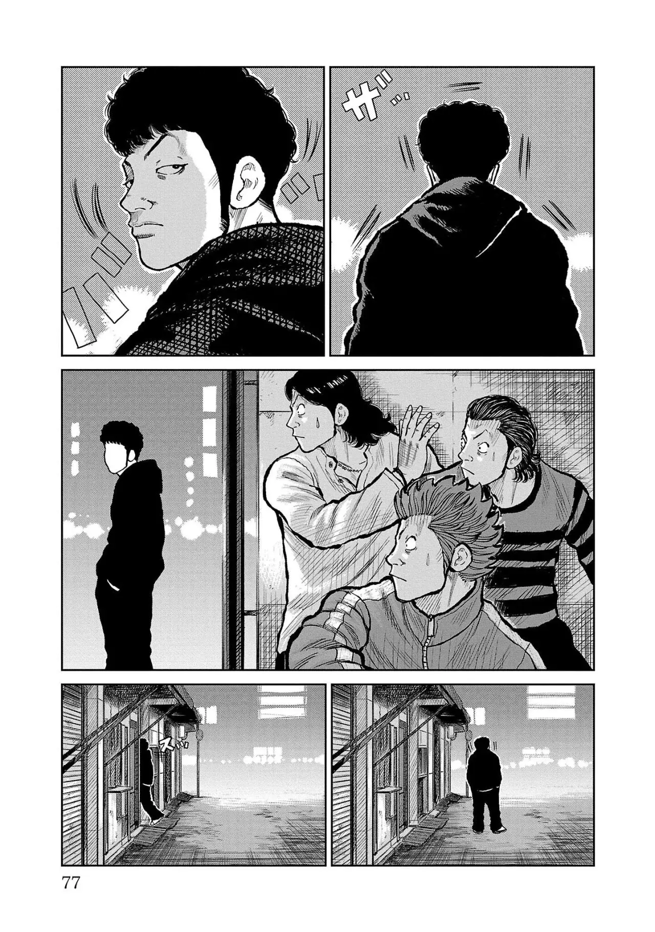 Mr Zetton - Capítulo 53 - Página 25 - LectorTMOo