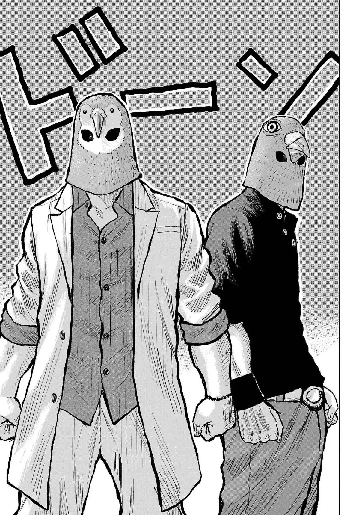 Mr Zetton - Capítulo 55 - Página 5 - LectorTMOo