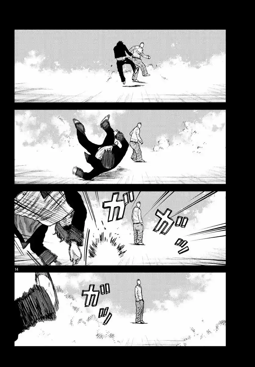 Mr Zetton - Capítulo 8 - Página 22 - LectorTMOo