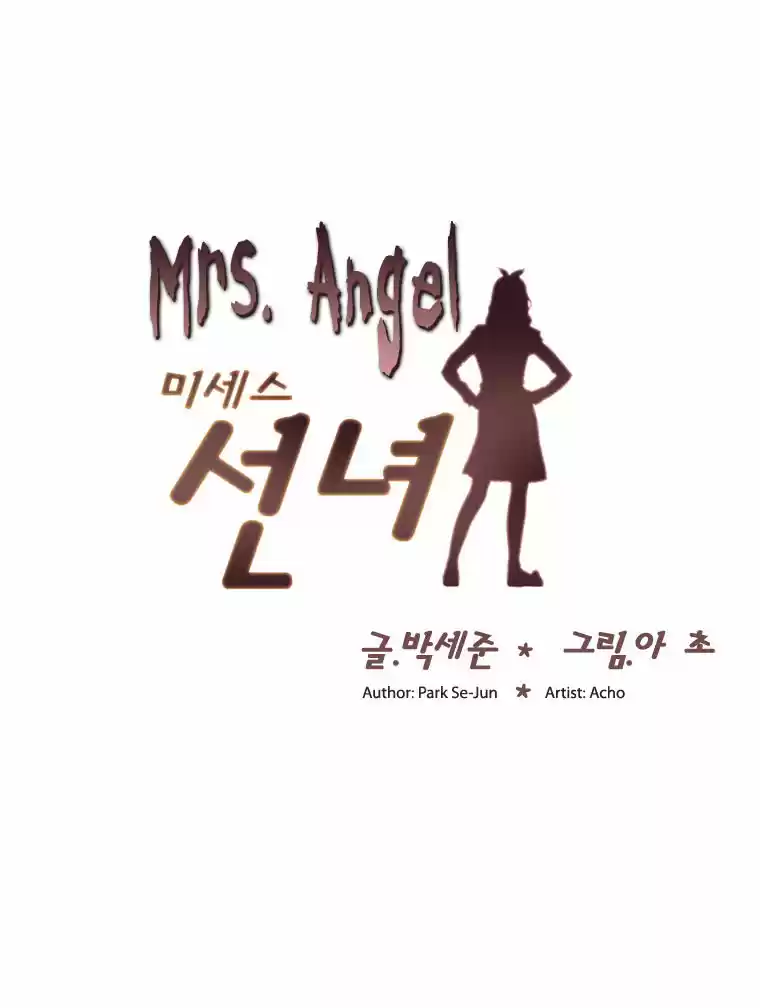 Mrs- Angel - Capítulo 1 - Página 10 - LectorTMOo