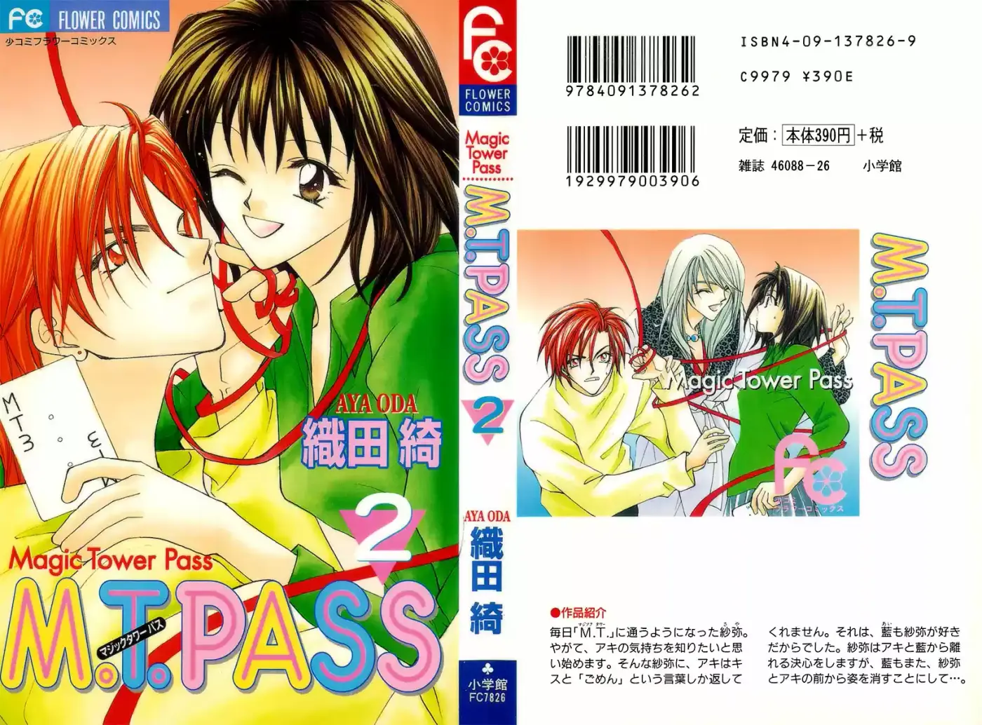 MT Pass - Capítulo 7 - Página 7 - LectorTMOo