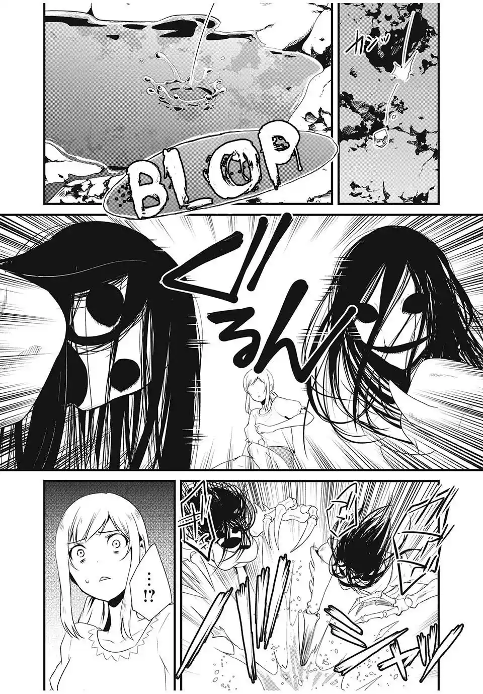 Muñecas ~Hitogata~ - Capítulo 11 - Página 10 - LectorTMOo