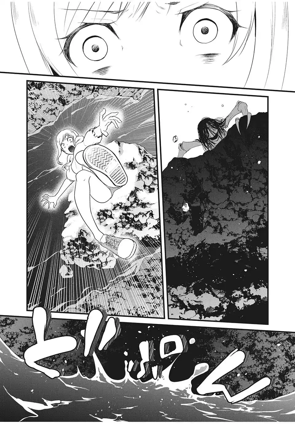 Muñecas ~Hitogata~ - Capítulo 12 - Página 5 - LectorTMOo