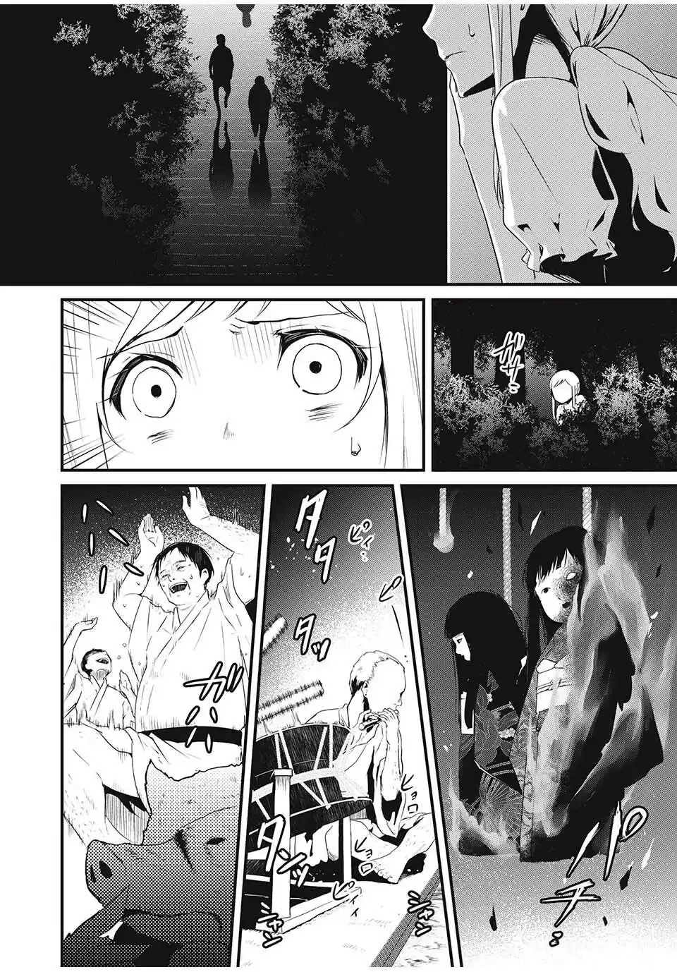 Muñecas ~Hitogata~ - Capítulo 2 - Página 15 - LectorTMOo