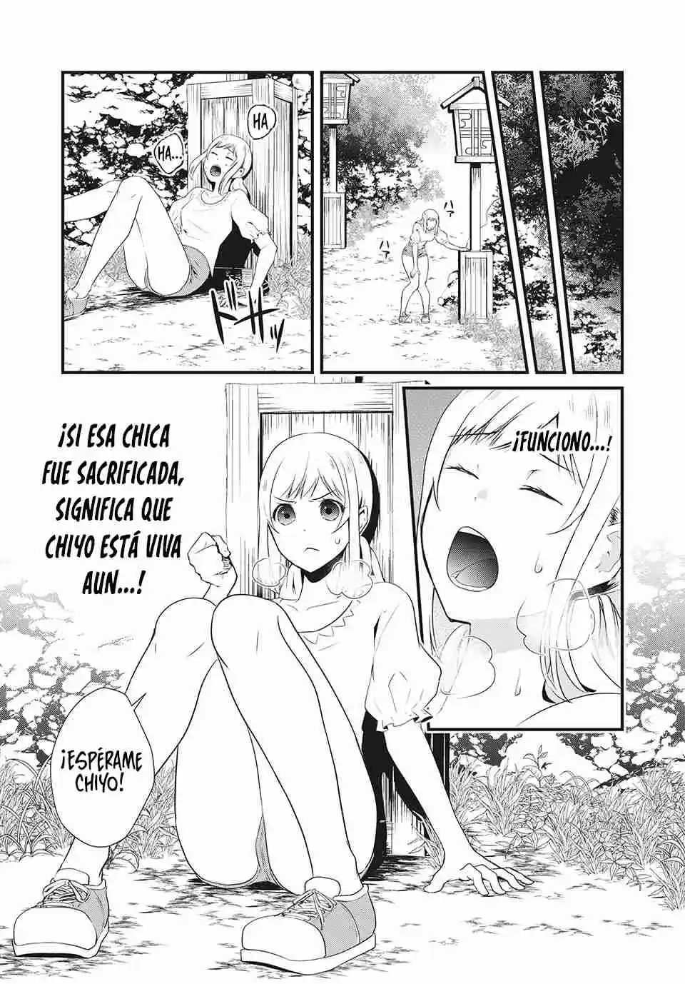 Muñecas ～Hitogata～ - Capítulo 21 - Página 17 - LectorTMOo