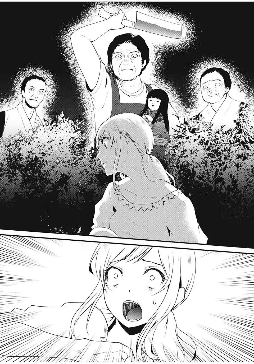 Muñecas ~Hitogata~ - Capítulo 3 - Página 11 - LectorTMOo