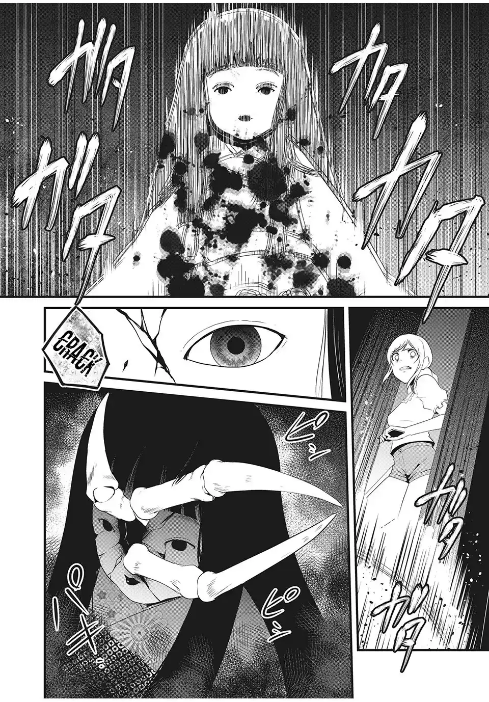 Muñecas ~Hitogata~ - Capítulo 6 - Página 14 - LectorTMOo