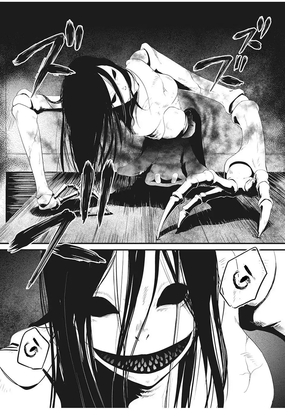 Muñecas ~Hitogata~ - Capítulo 6 - Página 15 - LectorTMOo