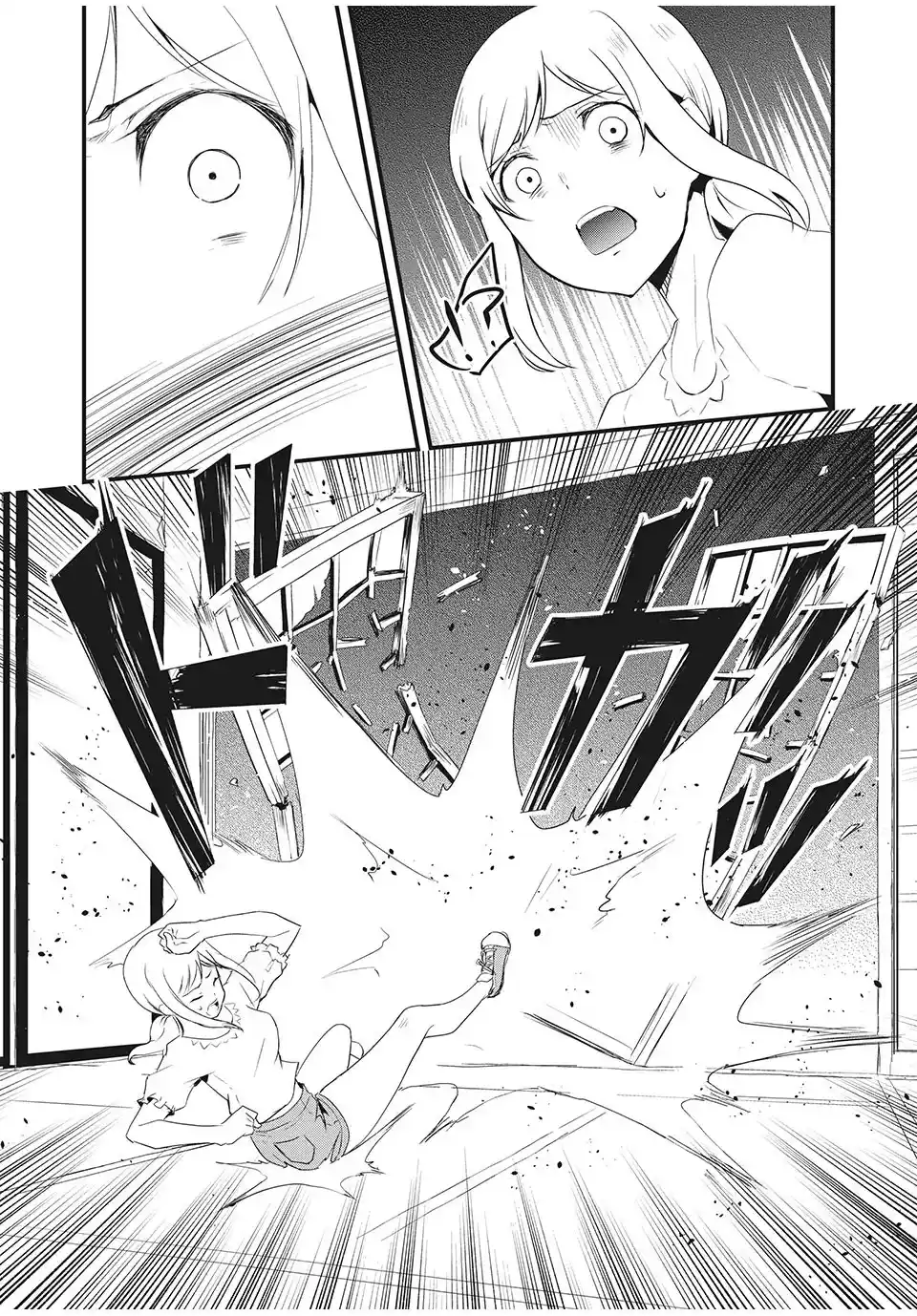Muñecas ~Hitogata~ - Capítulo 6 - Página 16 - LectorTMOo