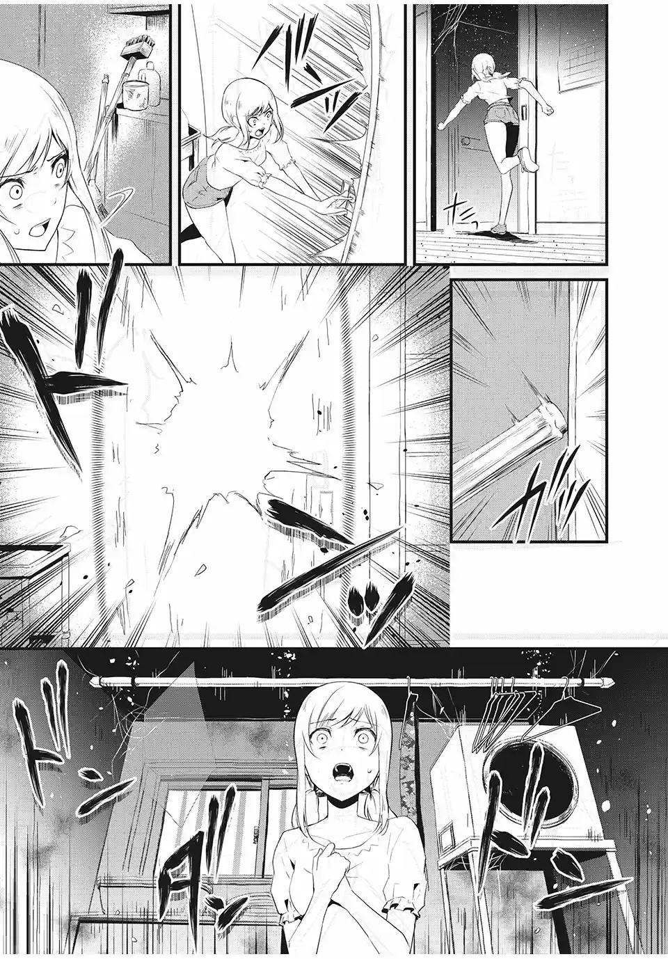 Muñecas ~Hitogata~ - Capítulo 7 - Página 7 - LectorTMOo