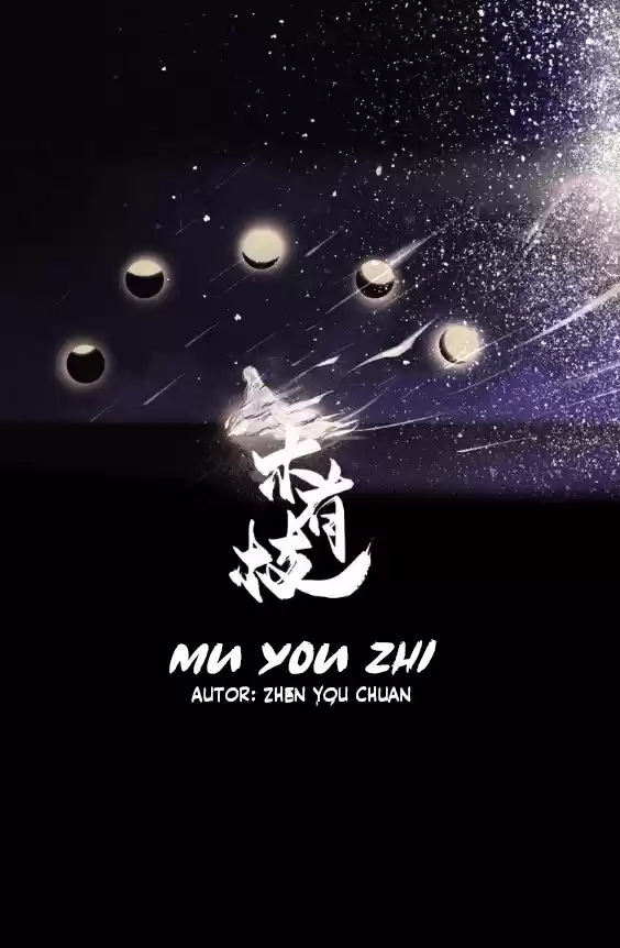 Mu You Zhi - Capítulo 14 - Página 4 - LectorTMOo