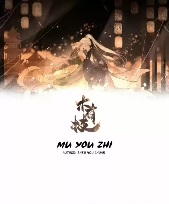 Mu You Zhi - Capítulo 15 - Página 4 - LectorTMOo