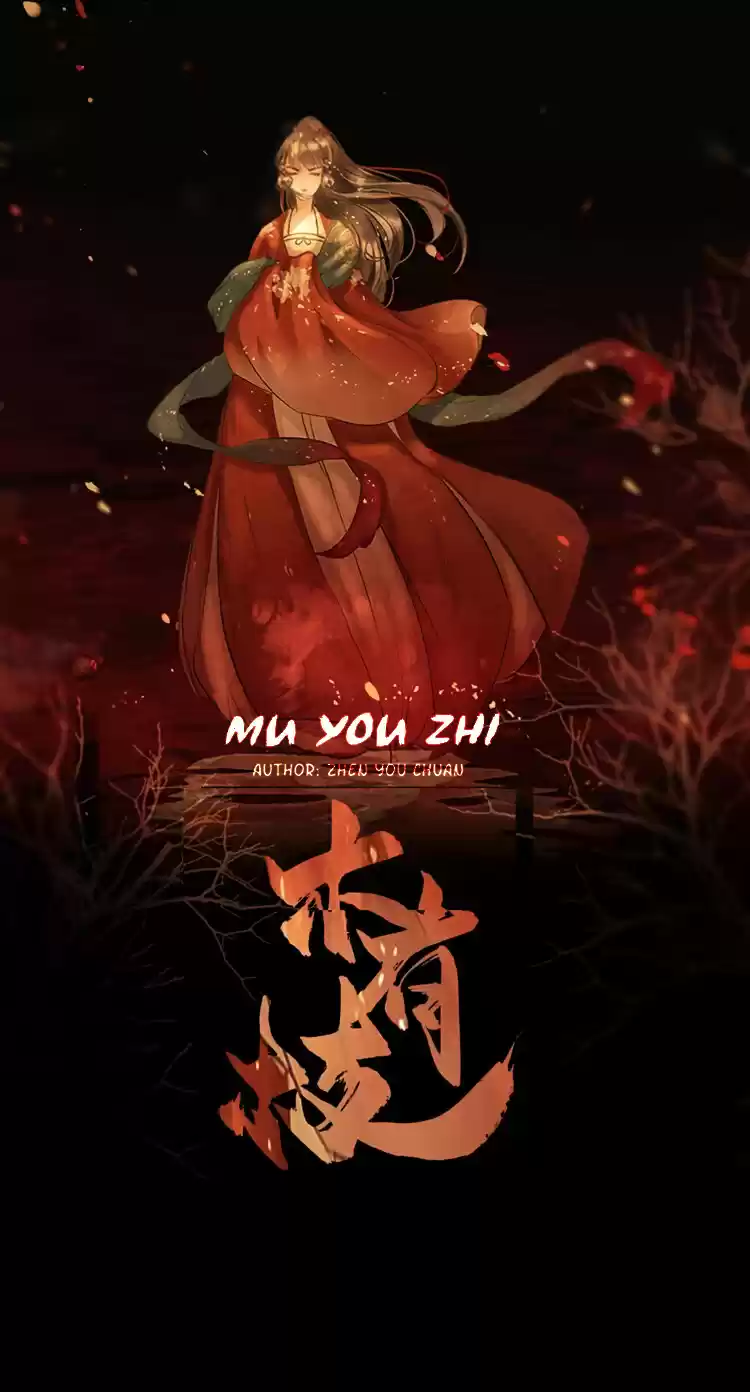 Mu You Zhi - Capítulo 3 - Página 5 - LectorTMOo