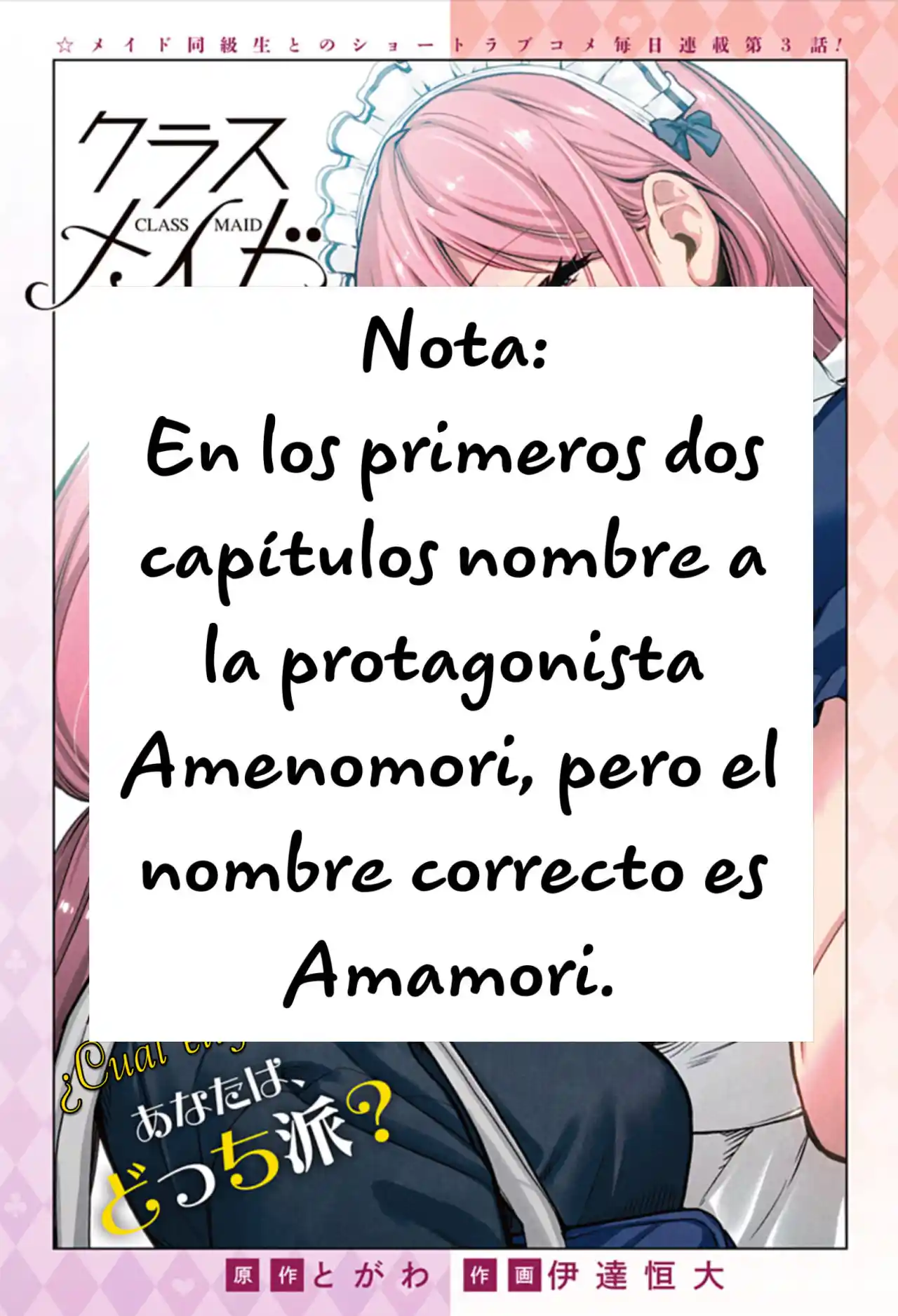 Mucama De Clase/Class Maid - Capítulo 3 - Página 2 - LectorTMOo