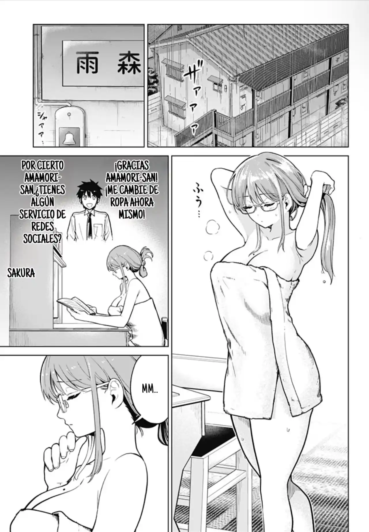 Mucama De Clase/Class Maid - Capítulo 4 - Página 6 - LectorTMOo