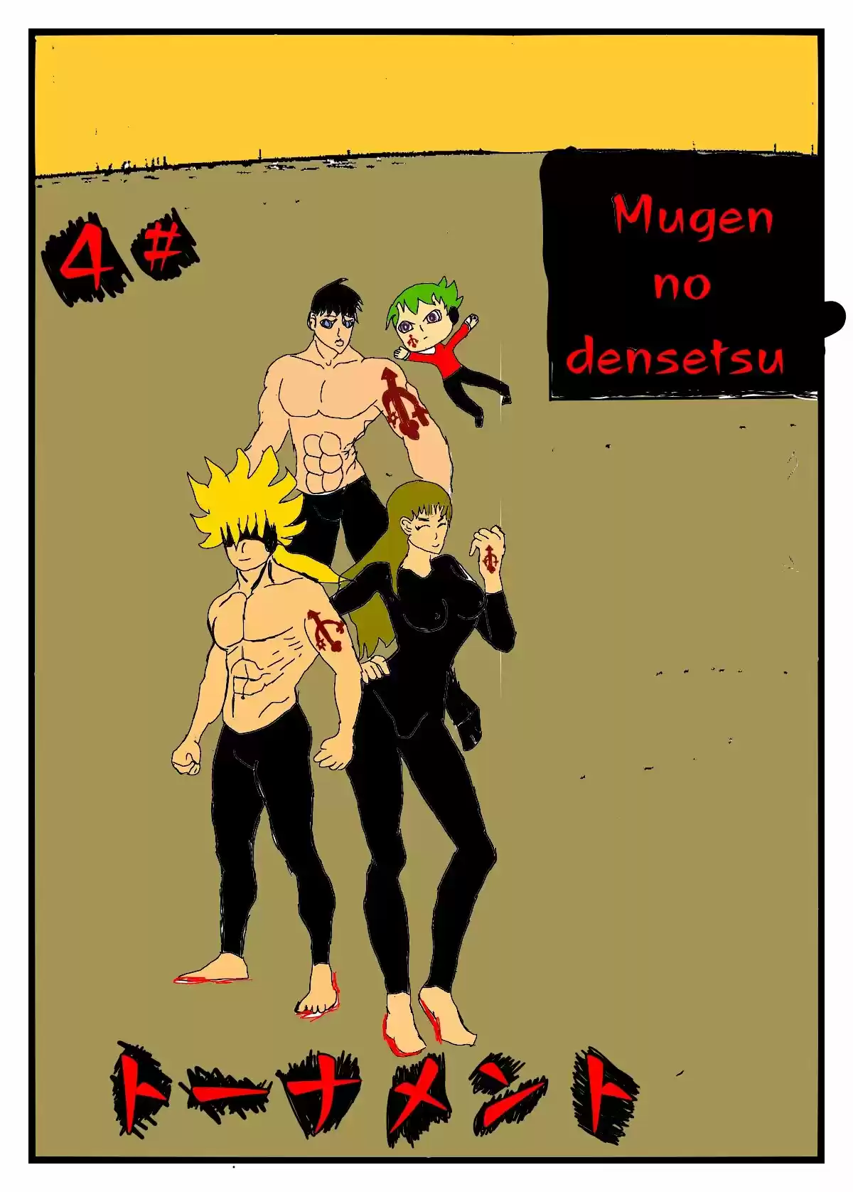 Mugen No Densetsu - Capítulo 4 - Página 1 - LectorTMOo