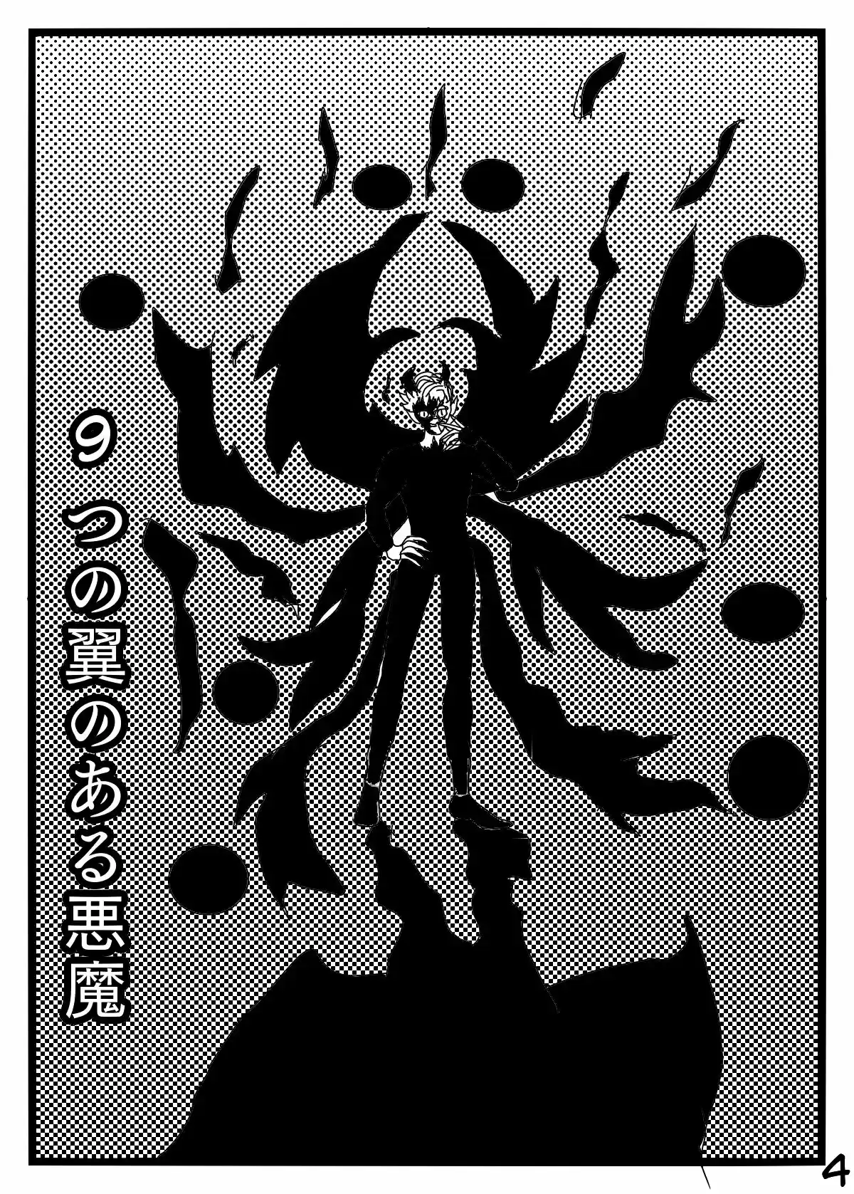 Mugen No Densetsu - Capítulo 5 - Página 5 - LectorTMOo