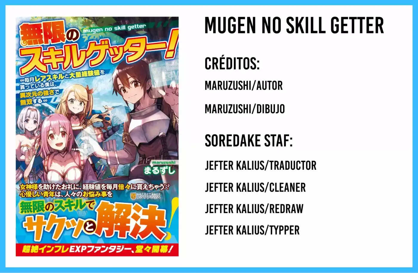 Mugen No Skill Getter - Capítulo 1 - Página 1 - LectorTMOo
