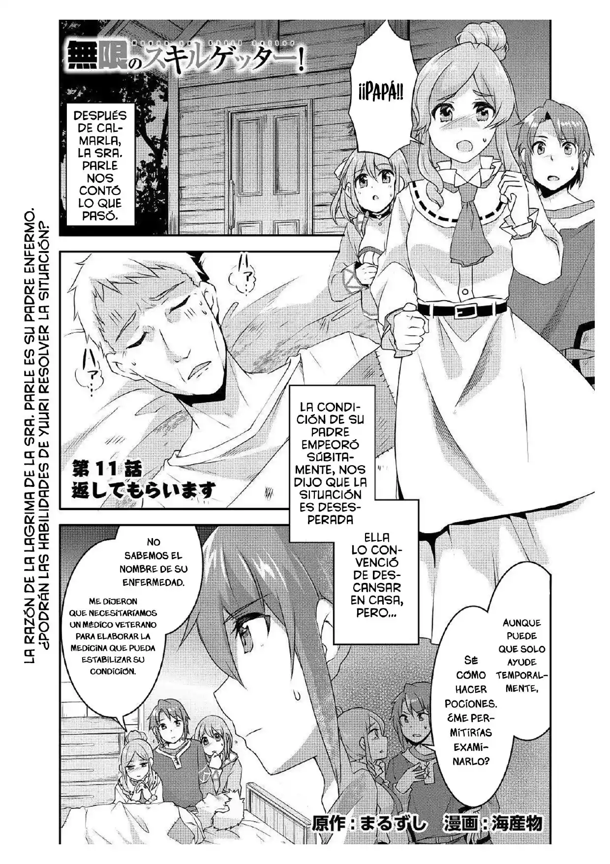 Mugen No Skill Getter - Capítulo 11.10 - Página 2 - LectorTMOo