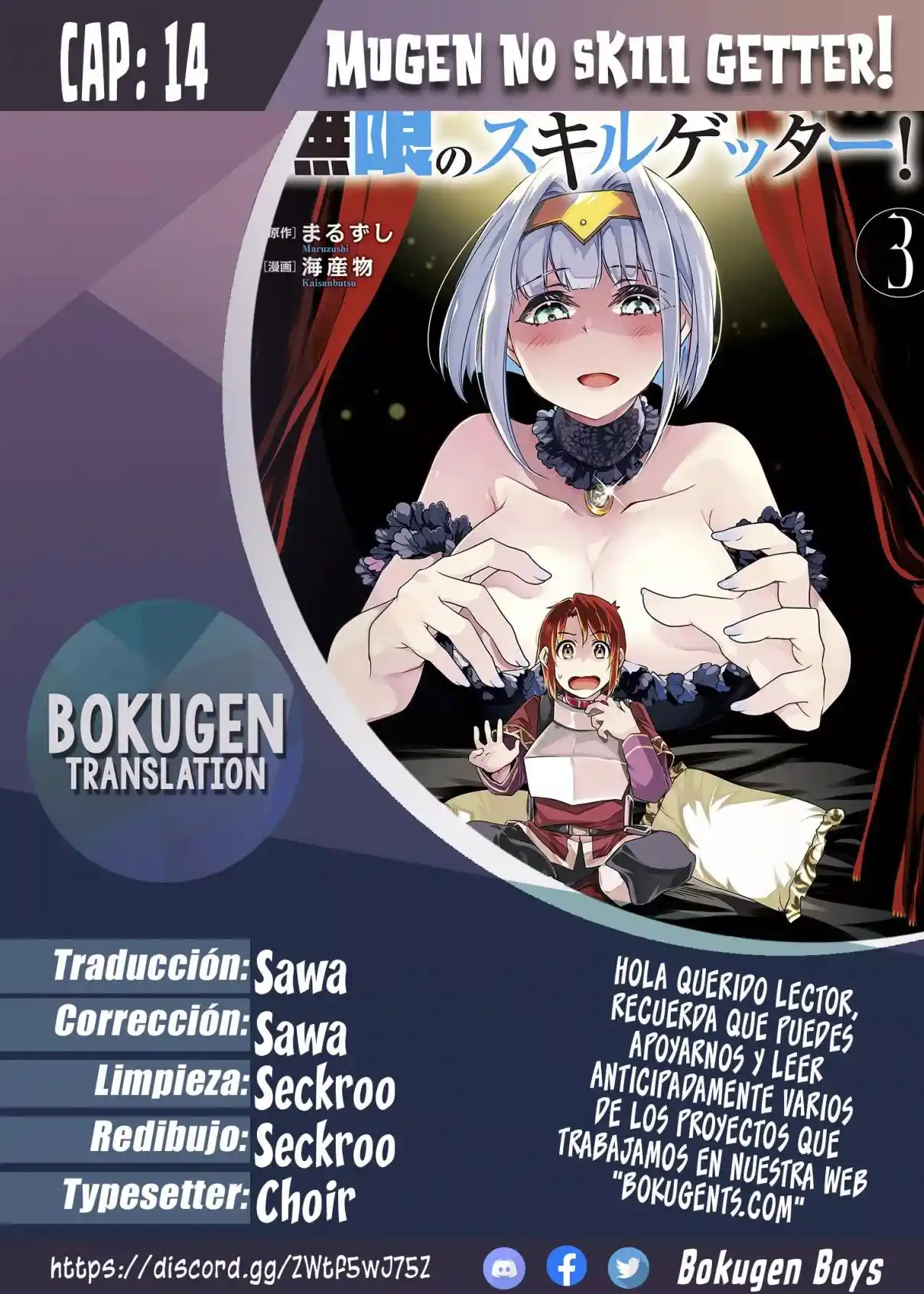 Mugen No Skill Getter - Capítulo 14 - Página 1 - LectorTMOo