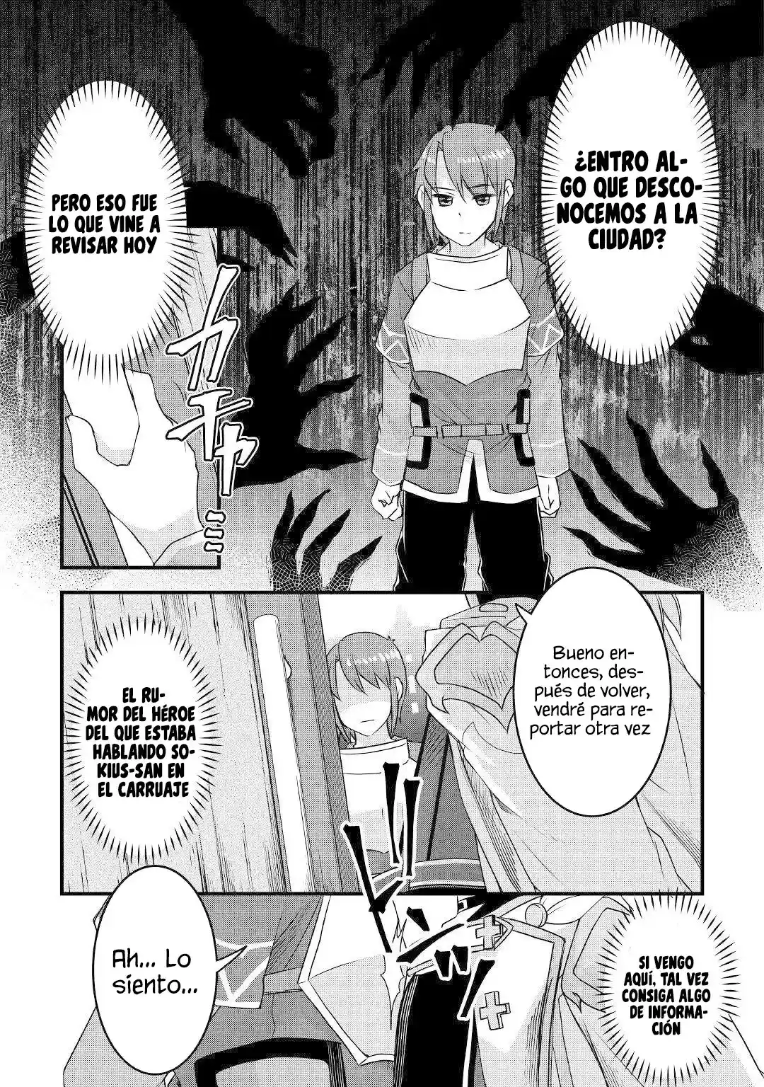 Mugen No Skill Getter - Capítulo 14 - Página 16 - LectorTMOo
