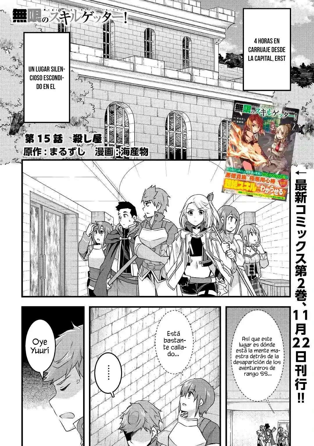 Mugen No Skill Getter - Capítulo 15 - Página 4 - LectorTMOo