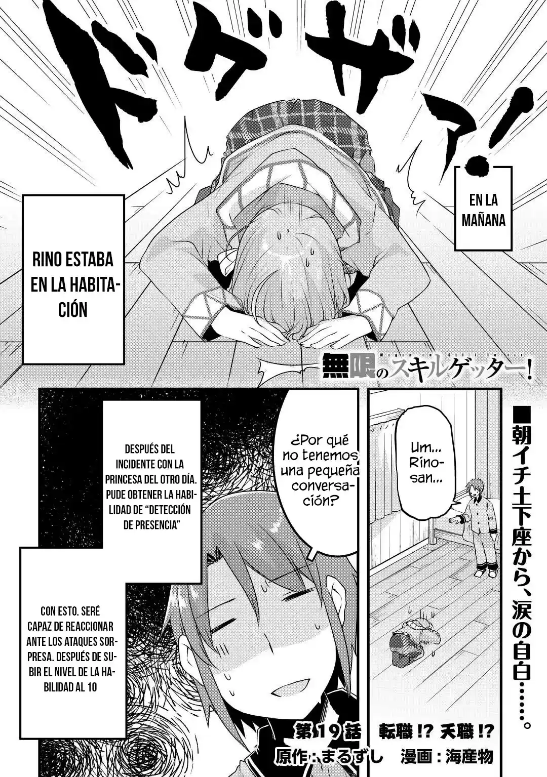 Mugen No Skill Getter - Capítulo 19 - Página 4 - LectorTMOo