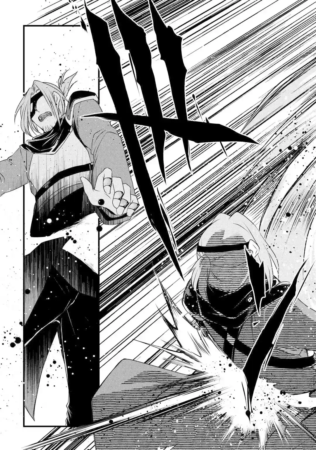 Mugen No Skill Getter - Capítulo 20 - Página 16 - LectorTMOo