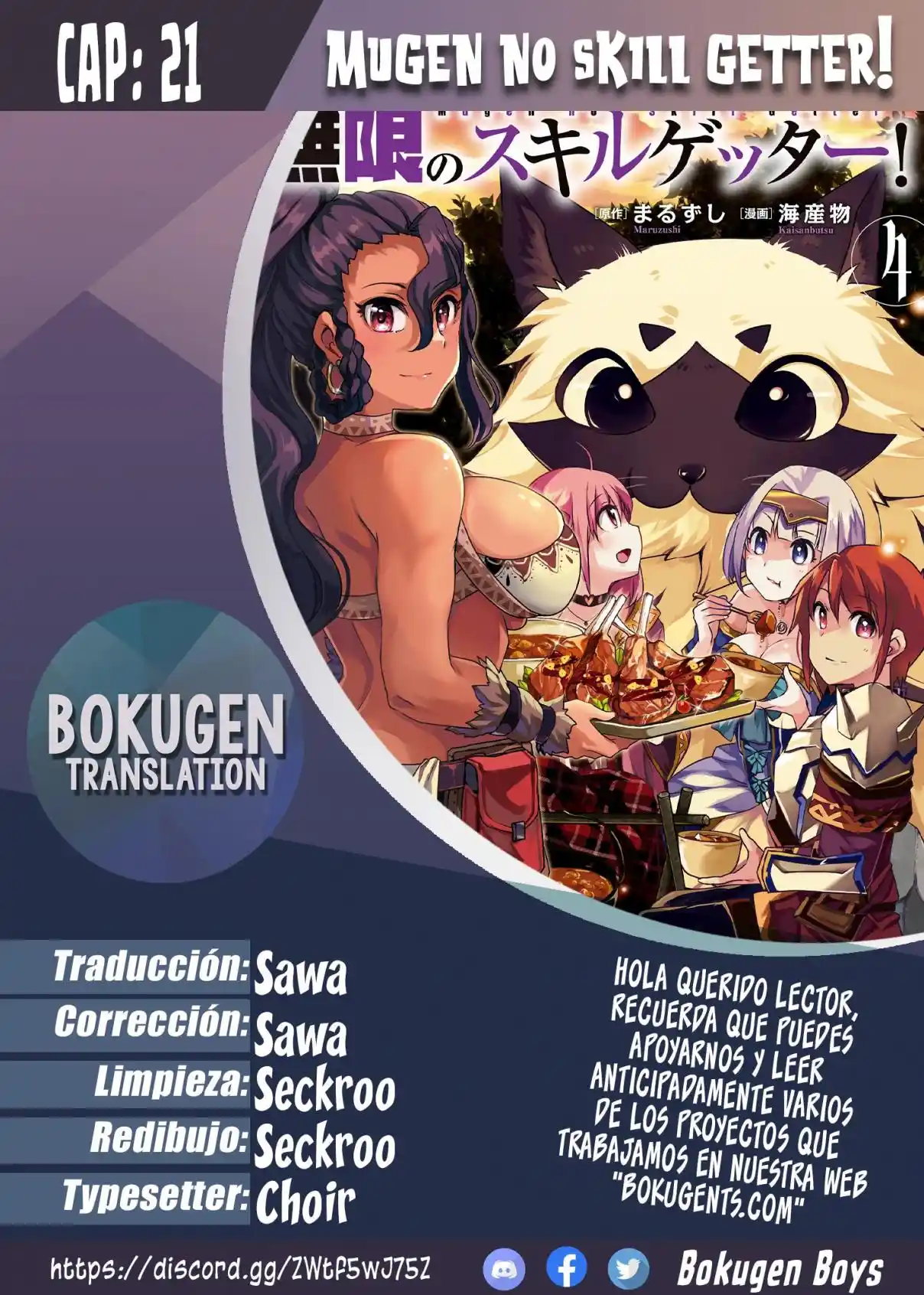 Mugen No Skill Getter - Capítulo 21 - Página 1 - LectorTMOo