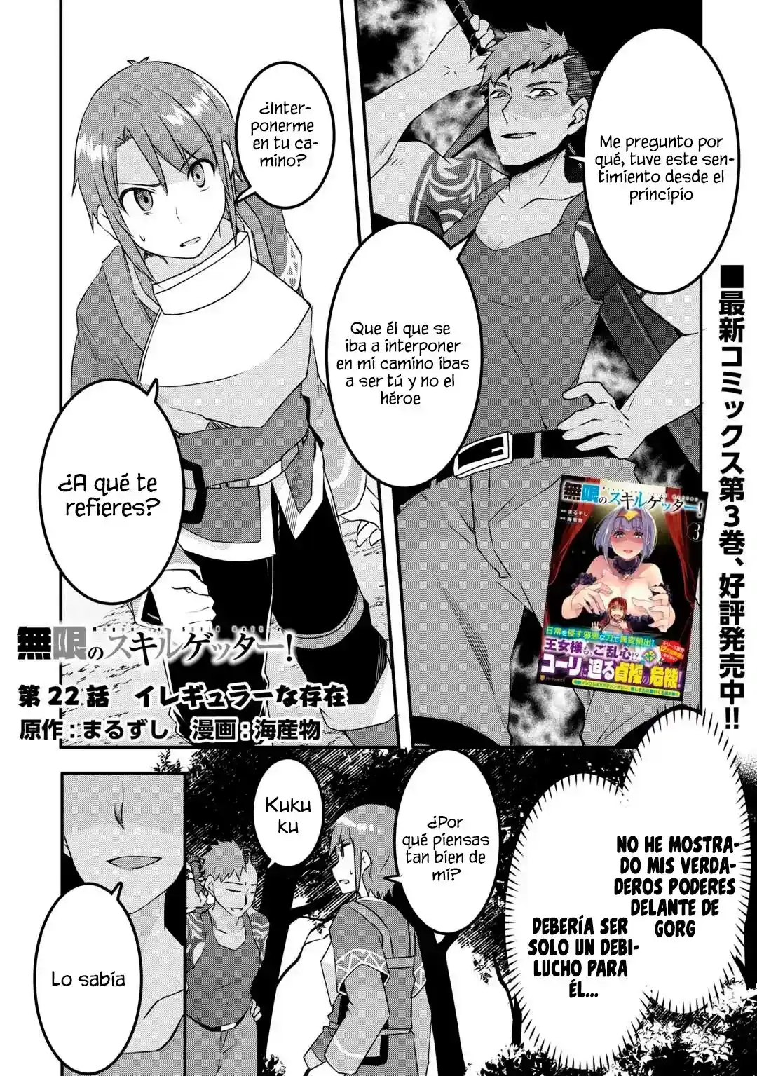 Mugen No Skill Getter - Capítulo 22 - Página 4 - LectorTMOo